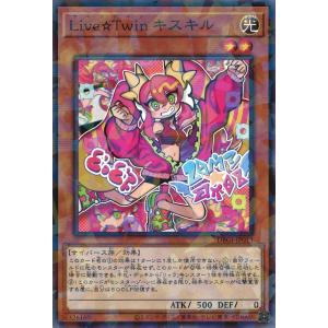 遊戯王オフィシャルカードゲーム デュエルモンスターズ Live☆Twin