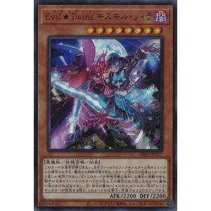 遊戯王オフィシャルカードゲーム デュエルモンスターズ アロマリリス