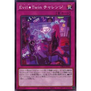 遊戯王 公式スリーブ Live☆Twinリィラ・スウィート 100枚入り 遊戯王 スリーブ Live☆Twin リィラ・スウィート 100枚入り 韓国限定