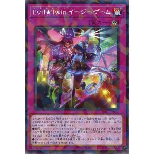 遊戯王オフィシャルカードゲーム デュエルモンスターズ トゥーン