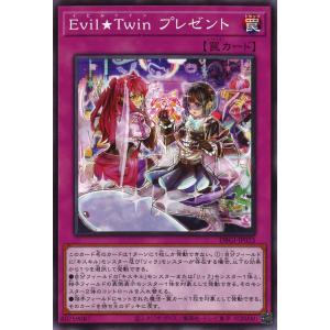 LiveTwinリィラ・スウィート　QCSE　遊戯王　ALIN-JP028 Amazon.co.jp: 遊戯王カード ALIN-JP028 Live☆Twin リィラ