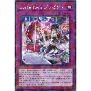 遊戯王オフィシャルカードゲーム デュエルモンスターズ 四霊使い使い魔