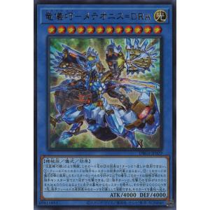 フラクチャー・FOIL】マジックザギャザリング DSK JP 0402 永劫の勇気