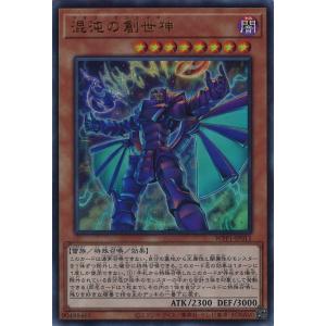 遊戯王オフィシャルカードゲーム デュエルモンスターズ 調和ノ天救竜