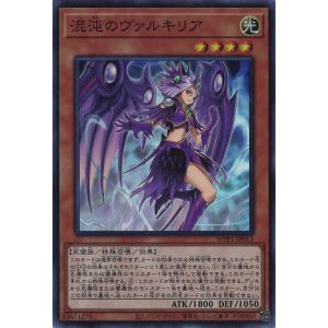 コナミデジタルエンタテインメント 遊戯王 ラッシュデュエル RD/ORP4