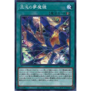 お盆限定値下げ遊戯王OCG アポピスの化神 ARSグレード10+ Amazon.co.jp: 遊戯王カード 澱神アポピス(ウルトラレア) PHARAONIC