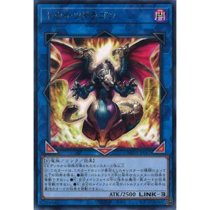 遊戯王オフィシャルカードゲーム デュエルモンスターズ 四花繚乱の霊