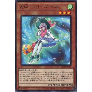 遊戯王オフィシャルカードゲーム デュエルモンスターズ 現世離レ Rare