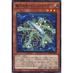 遊戯王オフィシャルカードゲーム デュエルモンスターズ エクソシスター
