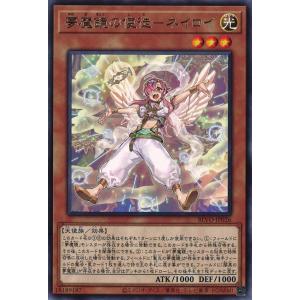 遊戯王オフィシャルカードゲーム デュエルモンスターズ 究極完全態