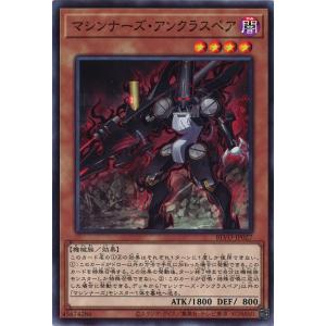 コナミデジタルエンタテインメント 遊戯王 20AP-JP101 ブラック