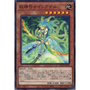 遊戯王オフィシャルカードゲーム デュエルモンスターズ アロマリリス