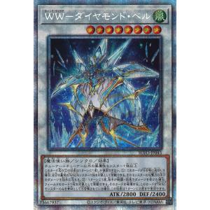 遊戯王オフィシャルカードゲーム デュエルモンスターズ 遊戯王カード