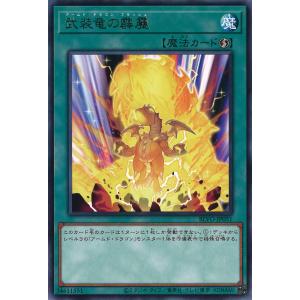 遊戯王オフィシャルカードゲーム デュエルモンスターズ 蒼の深淵