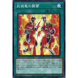 遊戯王オフィシャルカードゲーム デュエルモンスターズ E・HERO
