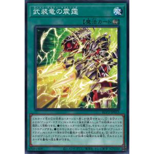 遊戯王オフィシャルカードゲーム デュエルモンスターズ 蒼の深淵