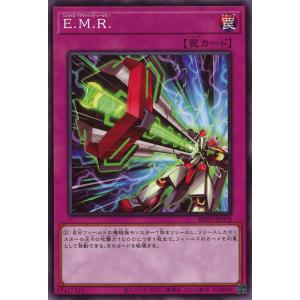 ヴァイスシュヴァルツ 怪獣8号 10号の脅威 保科宗四郎(U) KJ8/S123-015