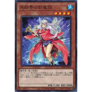 遊戯王オフィシャルカードゲーム デュエルモンスターズ 遊戯王カード