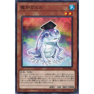BANDAI（バンダイ） バトルスピリッツ/PX16-05 古の神皇 鼬のツイタチ