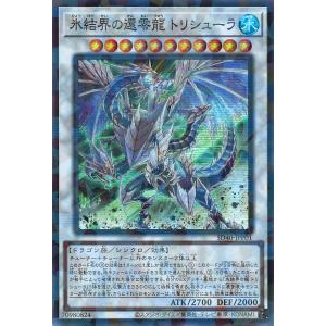 遊戯王オフィシャルカードゲーム デュエルモンスターズ サイバー