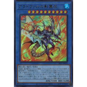 遊戯王オフィシャルカードゲーム デュエルモンスターズ 究極完全態