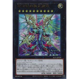 遊戯王オフィシャルカードゲーム デュエルモンスターズ S:Pリトル