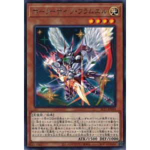 遊戯王 RA01-EN003 エフェクト・ヴェーラー Effect Veiler (英語版 1st