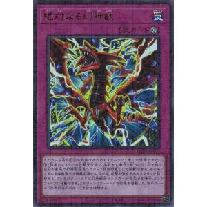 コナミデジタルエンタテインメント 遊戯王ラッシュデュエル RD/AP02