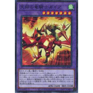 遊戯王オフィシャルカードゲーム デュエルモンスターズ 呪われし竜