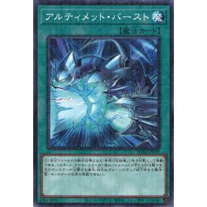 遊戯王オフィシャルカードゲーム デュエルモンスターズ マルチャミー