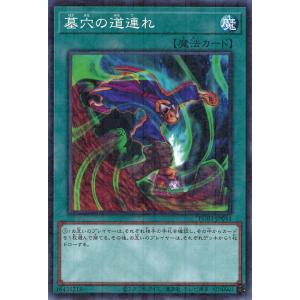 遊戯王オフィシャルカードゲーム デュエルモンスターズ 究極完全態