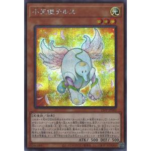 遊戯王 LPST-JP017 白銀の城のラビュリンス (日本語版 プリズマ