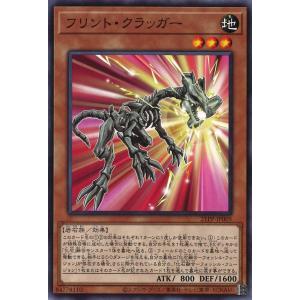 遊戯王オフィシャルカードゲーム デュエルモンスターズ 黒魔導の