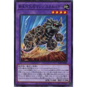 遊戯王オフィシャルカードゲーム デュエルモンスターズ バックアップ