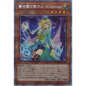 遊戯王オフィシャルカードゲーム デュエルモンスターズ ブラック