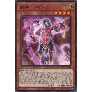 遊戯王オフィシャルカードゲーム デュエルモンスターズ 黒魔導の