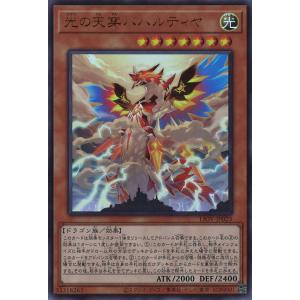 カードファイト!! ヴァンガード 魔石竜 ジュエルニール ラスター
