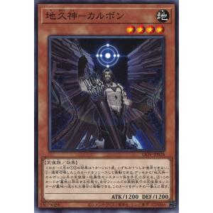 遊戯王オフィシャルカードゲーム デュエルモンスターズ 黒魔導の