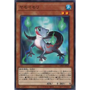 遊戯王オフィシャルカードゲーム デュエルモンスターズ 黒魔導の