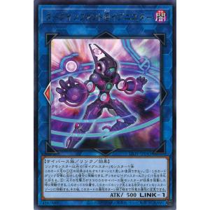 クロススターズ BP01-062/100 Never Fall (SR スーパーレア) (クロスタ