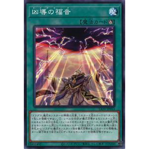 コナミデジタルエンタテインメント 遊戯王 第13期/LPST-JP017 白銀の城