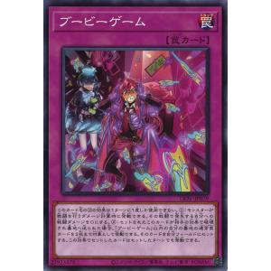 遊戯王オフィシャルカードゲーム デュエルモンスターズ アロマリリス