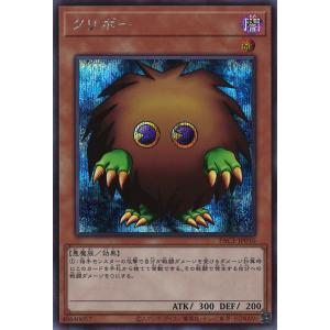 遊戯王オフィシャルカードゲーム デュエルモンスターズ サイバース