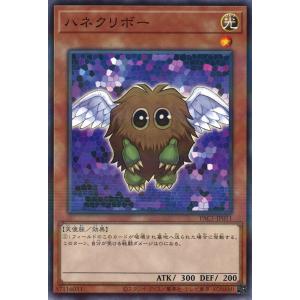 遊戯王オフィシャルカードゲーム デュエルモンスターズ サイレント