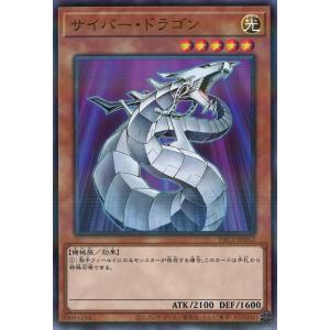 遊戯王 VJMP-JP282 聖月の皇太子レグルス (日本語版 ウルトラレア) V