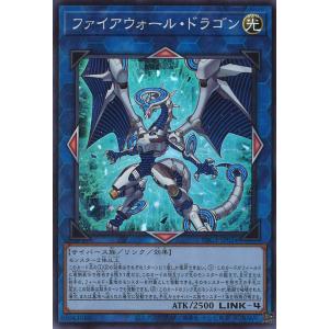 カードファイト!! ヴァンガード 深淵霊域 レグルレグナス SR DZ-BT12