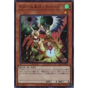 遊戯王オフィシャルカードゲーム デュエルモンスターズ S:Pリトル