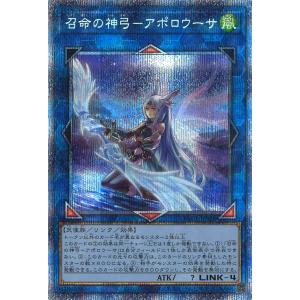 召命の神弓-アポロウーサ(絵違い) Prismatic Secret Rare PAC1-JP028