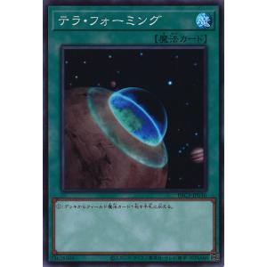 遊戯王オフィシャルカードゲーム デュエルモンスターズ 調和ノ天救竜