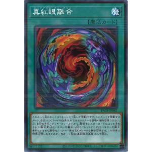 遊戯王オフィシャルカードゲーム デュエルモンスターズ トゥーン